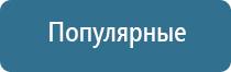 ароматизатор воздуха для дома с палочками