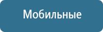 автоматические ароматизаторы воздуха для дома