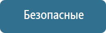 ароматизатор воздуха с подсветкой