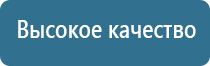 ароматизация салонов красоты