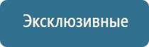 автоматический освежитель воздуха 250 мл