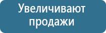 жидкость для аромамашины