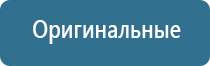 ароматизация салона автомобиля