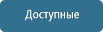 аппарат для освежителя воздуха автоматический