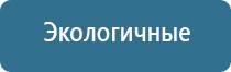 ароматизатор воздуха в авто