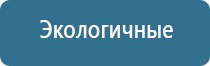 аромамаркетинг оборудование