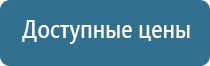 диспенсер для освежителя воздуха автоматический черный